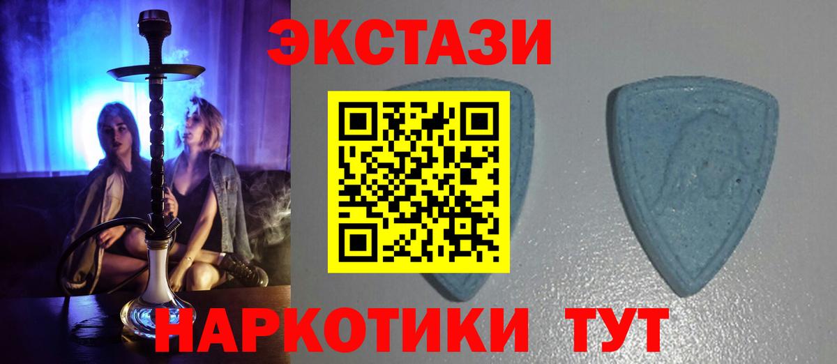 Экстази  Экстази Philipp Plein  Вход с VPN  Корсаков 