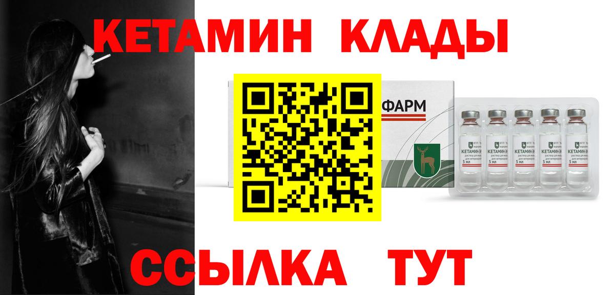 Корсаков  Вход с VPN  Конопля  Мефедрон   COCAIN  Гашиш  Гашиш  ЭКСТАЗИ 