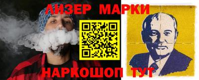 марки nbome Краснодар