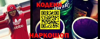 марки nbome Краснодар