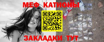 альфа пвп Краснокаменск