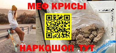 марки nbome Краснодар