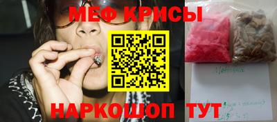 марки nbome Краснодар