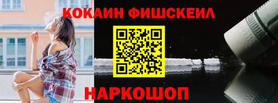 гашик Краснознаменск
