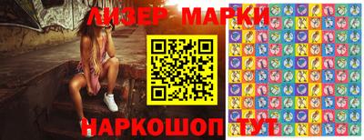 гашик Краснознаменск