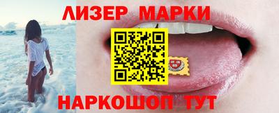 марки nbome Краснодар