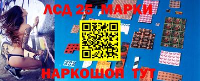 альфа пвп Краснокаменск