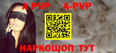 марки nbome Краснодар