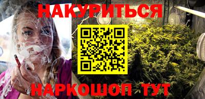 альфа пвп Краснокаменск