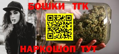марки nbome Краснодар