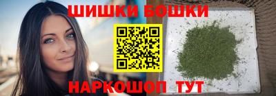 гашик Краснознаменск