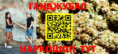 альфа пвп Краснокаменск