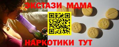 марки nbome Краснодар
