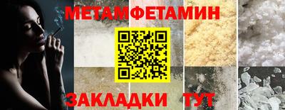 гашик Краснознаменск