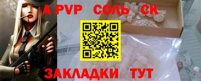 гашик Краснознаменск