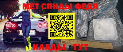 альфа пвп Краснокаменск