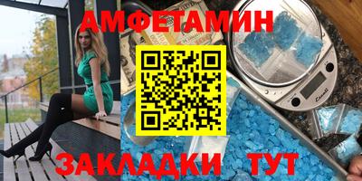 альфа пвп Краснокаменск