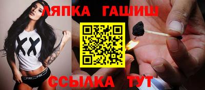 марки nbome Краснодар