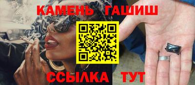 альфа пвп Краснокаменск