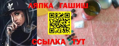 альфа пвп Краснокаменск