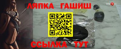 альфа пвп Краснокаменск