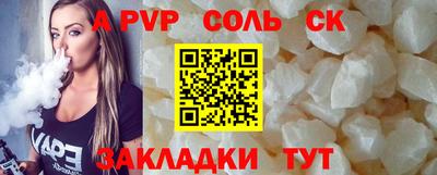 гашик Краснознаменск