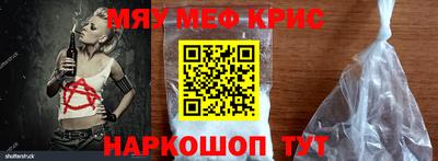 альфа пвп Краснокаменск