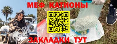 альфа пвп Краснокаменск