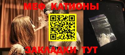 марки nbome Краснодар