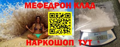 первитин Кулебаки