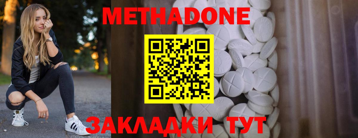 Бошки Шишки Корсаков