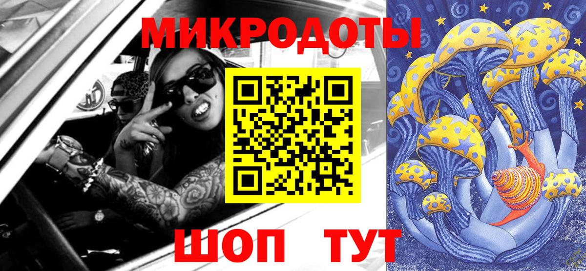 Корсаков  Псилоцибиновые грибы Magic Shrooms  Вход с VPN 