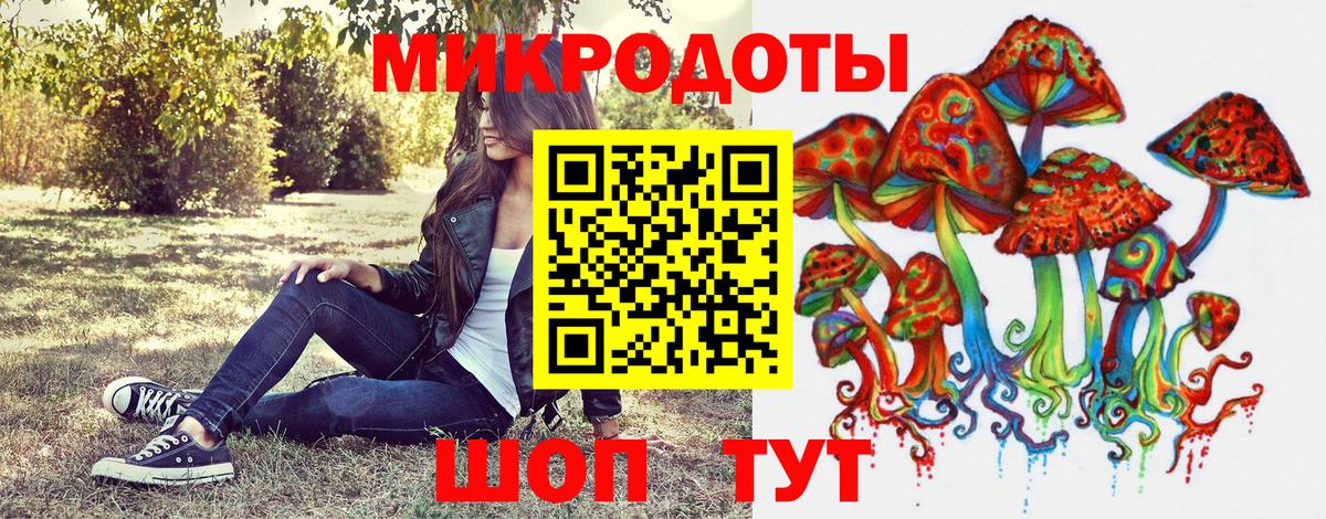Галлюциногенные грибы ЛСД Корсаков