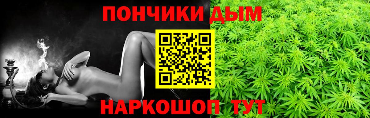 Шишки марихуана Bruce Banner  Вход с VPN  Корсаков  МАРИХУАНА конопля 