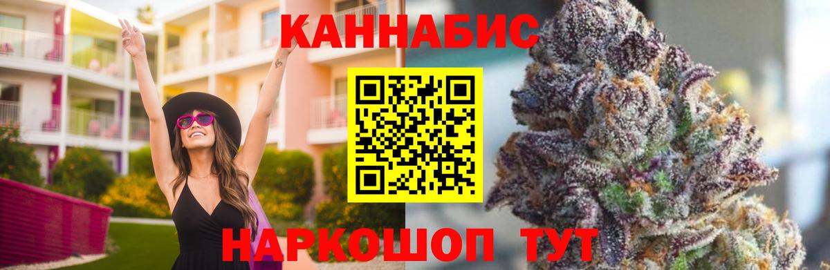 Марихуана марихуана Корсаков